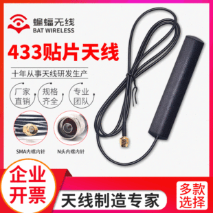 �S�����l433�NƬ�쾀LoRaģ�K���ñ���SMA���^���L����RG174����
