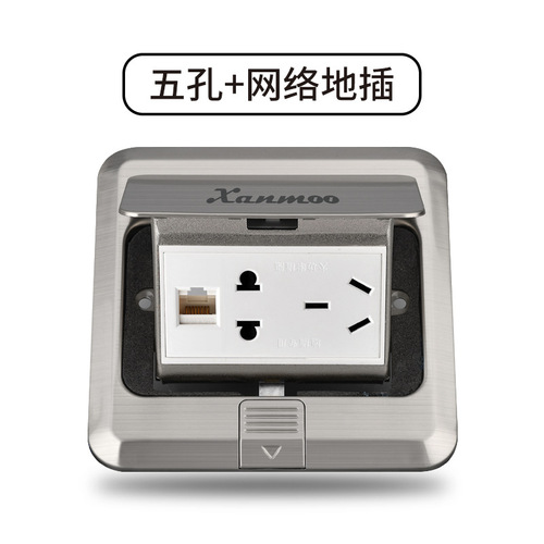 Dazzling five-hole floor plug stainless steel gray floor plug household waterproof network floor plug ground socket five-hole floor plug