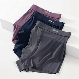 冰丝男士内裤平角裤夏季薄款个性潮流青年透气舒适中腰纯色四角裤