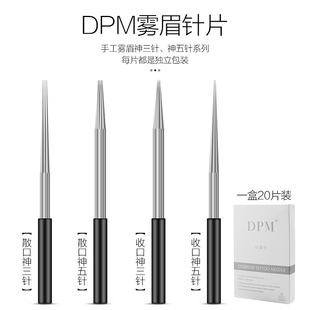 DPM�y����տ�������ֹ����F��Füɢ�ڈA5ᘰ����üyü�Ƭ����