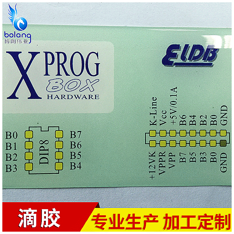 透明滴塑加工LOGO滴胶热销贴标签不干胶PVC水晶滴胶茶色透光片
