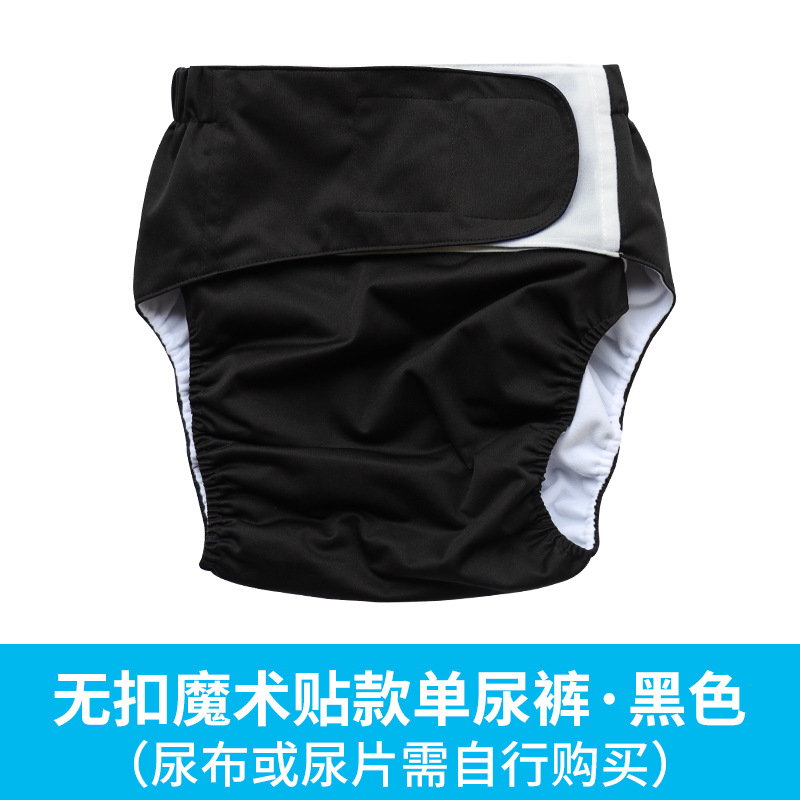 Adultos ancianos Velcro pañales a prueba de agua y a prueba de orina pueden reemplazar pañales