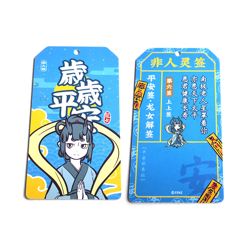 创新佳供应带有RFID感应芯片的动漫游戏玩家RFID游戏充值卡