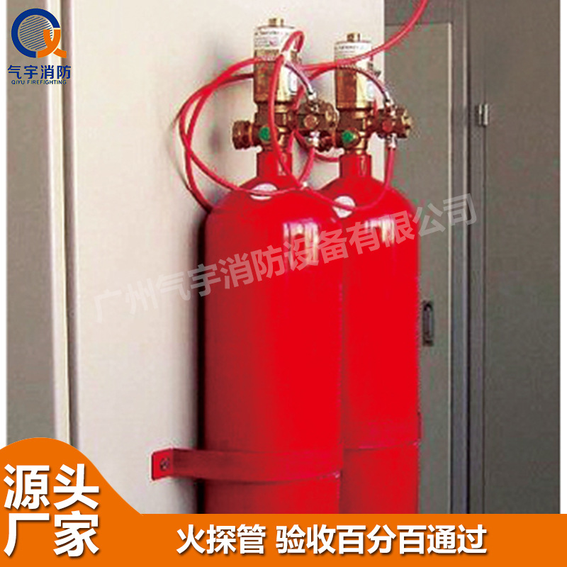 供应变压器 机柜气体灭火直接式、间接式、火探管七氟丙烷