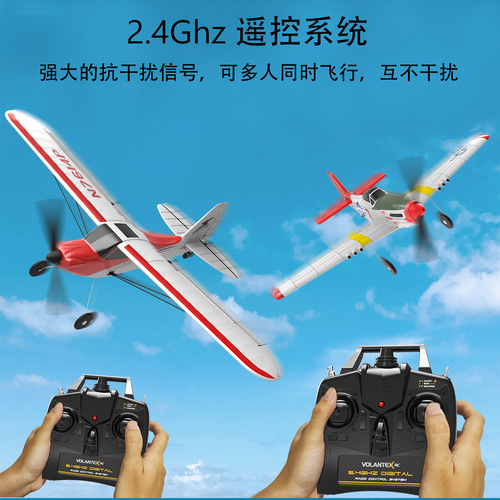 Cross-border Oranism remote control airplane four-channel remote control trainer fixed-wing model remote control foam airplane anti-dropping