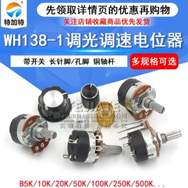 连接器;射频电缆;集成电路