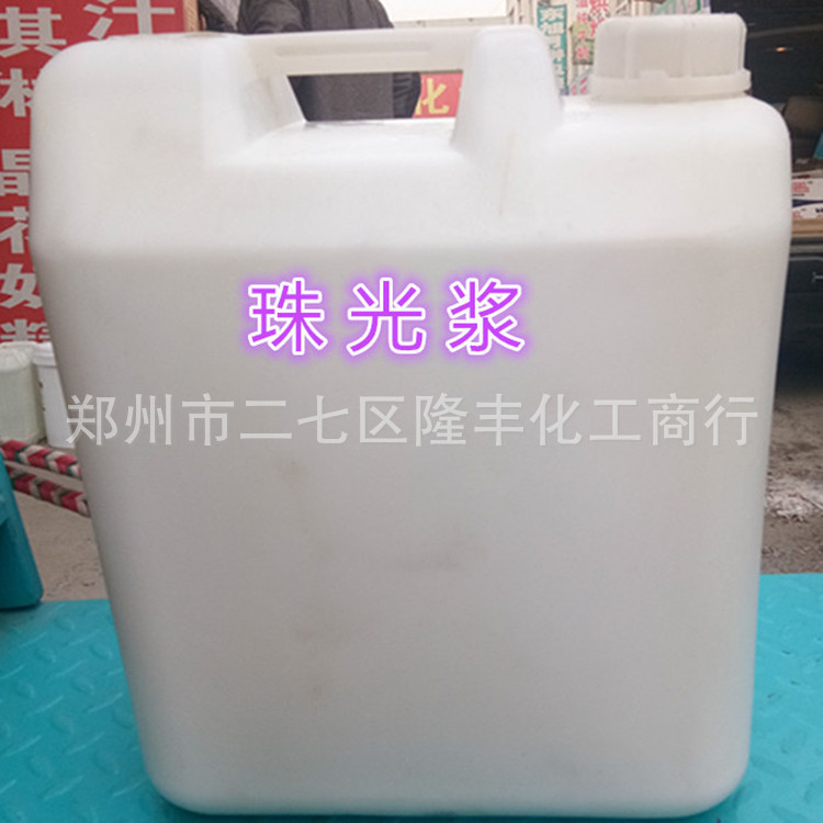 珠光浆 洗手液沐浴露洗发水原料 日化洗涤原料珠光光泽剂20公斤