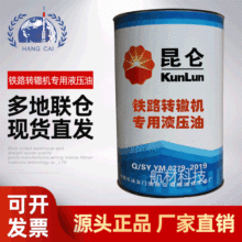 ���� �����F·�D�H�C��Һ���� ���󃞻� �gӭ��ԃ �F؛