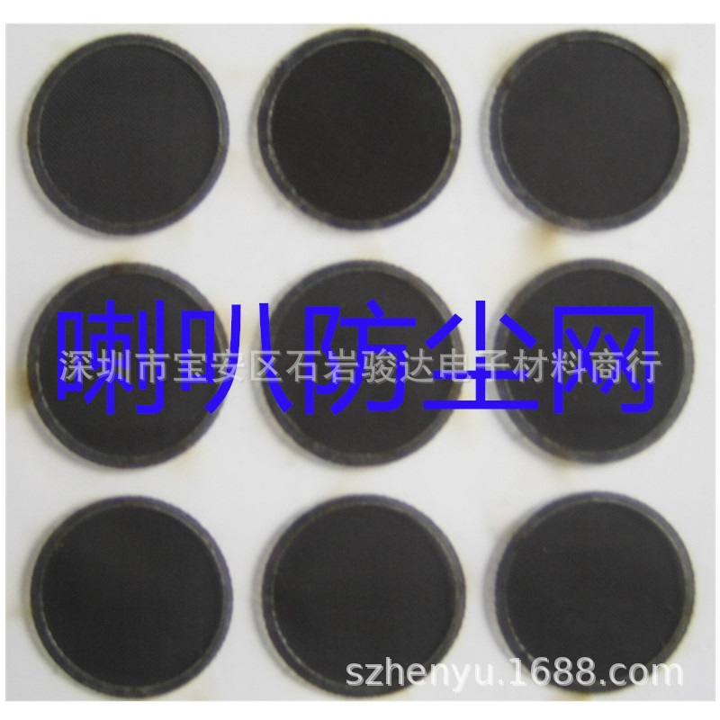 优惠出售X30#50黑色PET，X30#25，X30#75，X30#100，X30#188黑膜