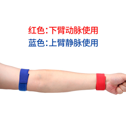 Hemodialysis tourniquet venous artery Velcro elastic dialysis tourniquet hemodialysis bandage fixed belt