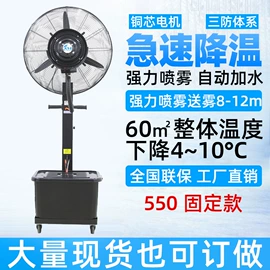 大功率风扇;工业风扇;风机设备配件