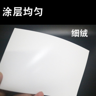 260��RC�߹��༈4R/6�缚�q��Ƭ200��A43RС4R10*15cm�p���ˮ��