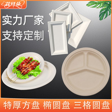 һ���Լ����Ӻ����÷ָ񼈲ͱP�E�A�����Ɍ�Ұ�͟�����ʢ������l