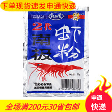 �������~�D 2���ϘO�r�� 25g��ζ��D�����ӄ�Сș һ��400��