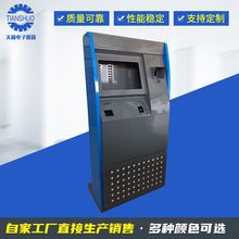 排號機外殼 ATM機鈑金件 機床設備外殼定 做鈑金加工各類工控機箱