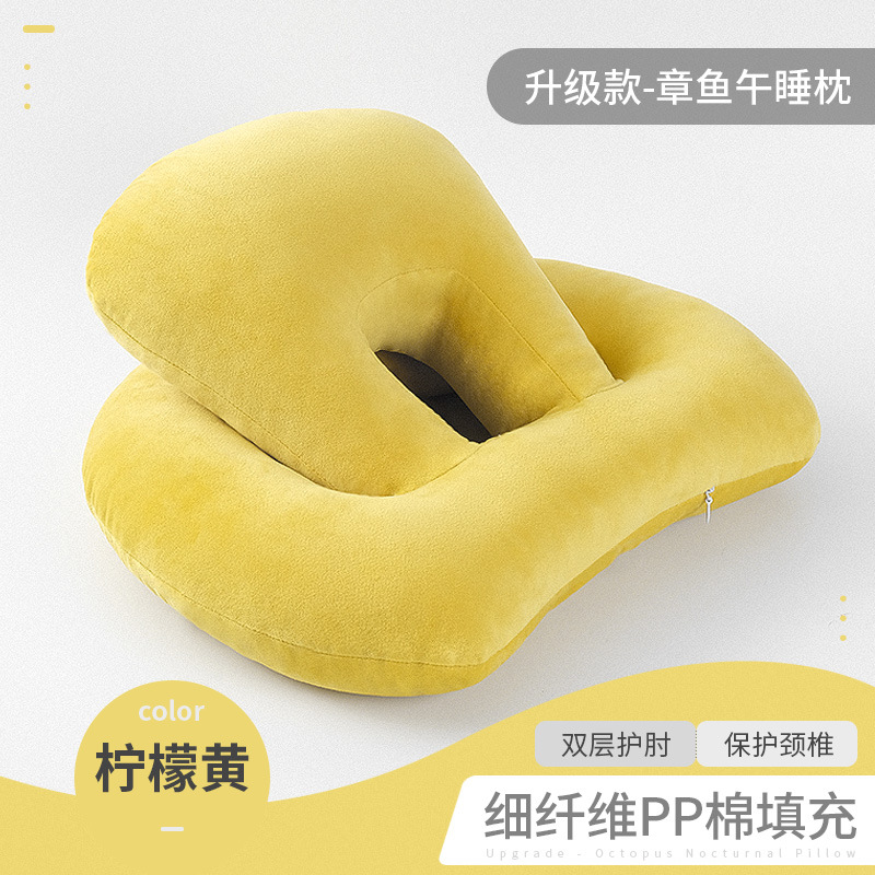 문어 낮잠 베개-레몬 옐로우