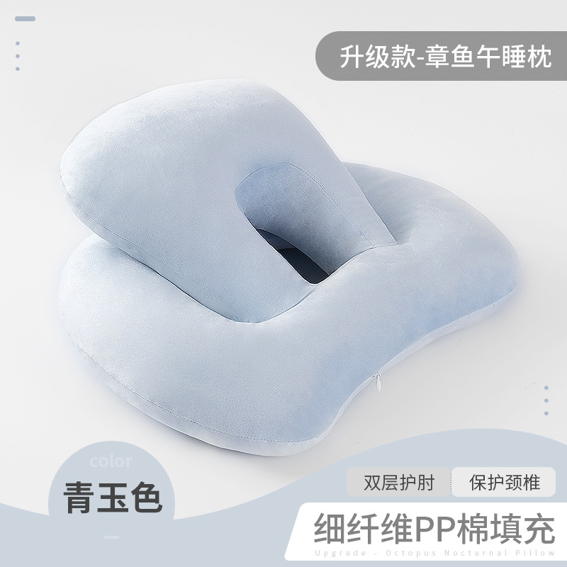 문어 낮잠 베개-사파