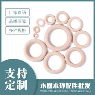 �S�����ldiy���ԭľɫľ�|�A�h���h�������ְ����ľȦĥ��ľ�h