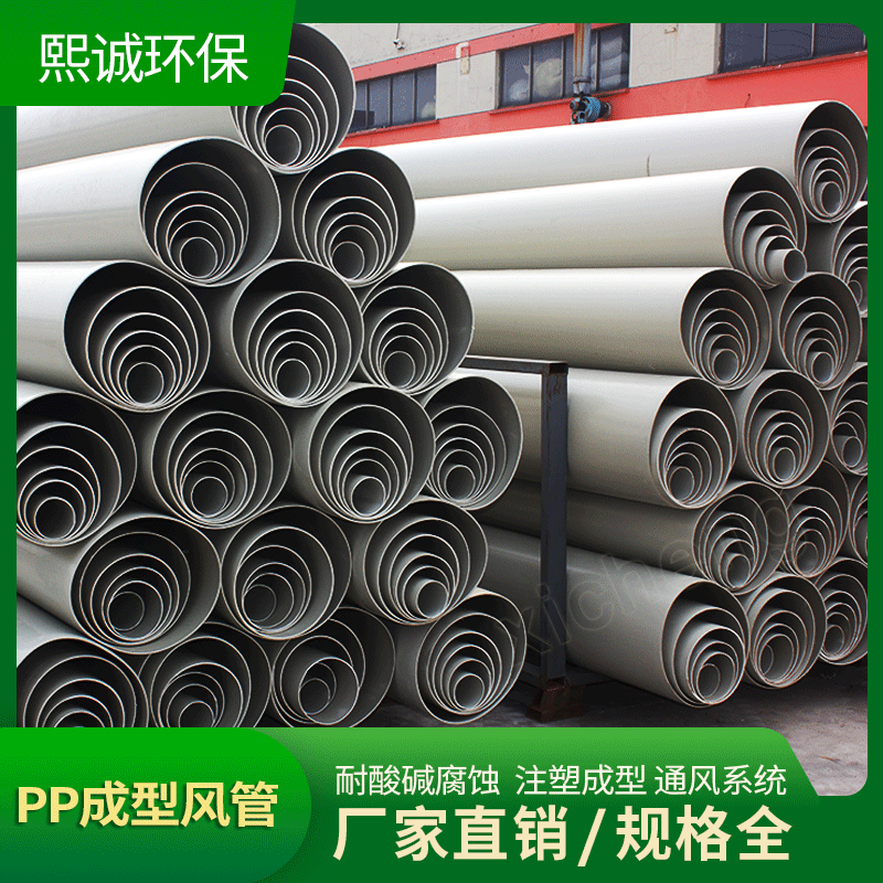 郑州熙诚400型号风管管道一支20 一支3米 9米