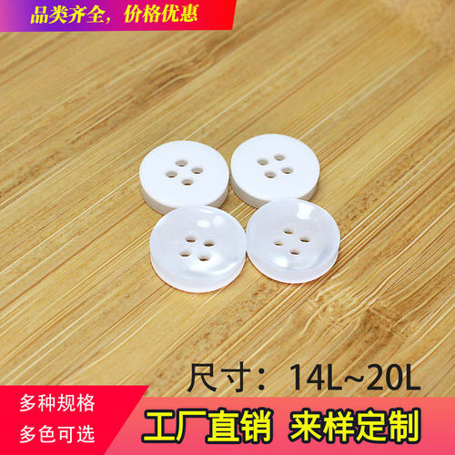 Four-eye button, pearlized shirt with wide-edge collar, resin buttons, flat-bottomed, wavy design, off-white base, and fine-edged shirt fasteners