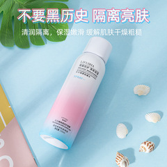 Levsa red pomegranate protective spray refreshing moisturizing isolation waterproof sunscreen student military training anti-UV cream