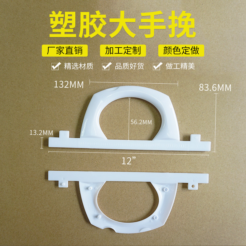 塑料手挽按提扣滑扣拉头透明服装袋挂勾叉耳礼品袋提手