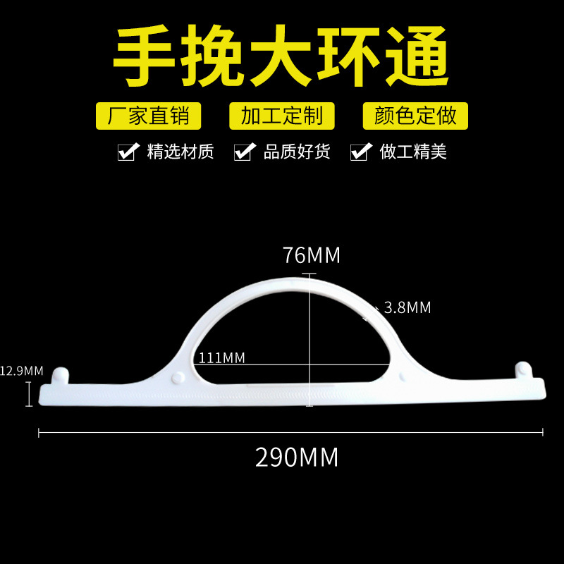 环保苹果提手 高档包装手提扣 彩盒手提把 加厚手挽扣 塑料纸箱扣