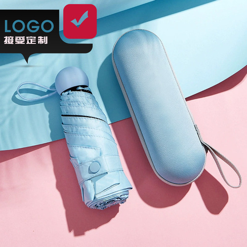 Umbrella Capsule 50% Off Eyeglasses Box Umbrella Ultra Light Mini Sunscreen Umbrella Black Rubber Sunshade Pocket Umbrella Small Size Rain and Sun UV Umbrella 