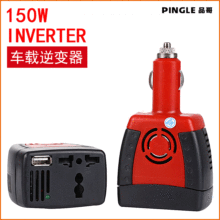�羳���������150W�����������ֱ���Դת����12v��USB