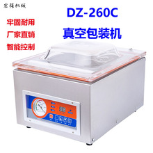 厂家直供 DZ-260AC台式真空包装机 水果蔬菜食品保鲜抽真空包装机
