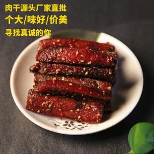 ���ϴ���˺ţ��250g�Ĵ�ţ�����ʳɢ�b���������������ζ��ʳ