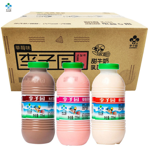 Lychee Garden Beverage 225ml*10 Bottles 20 Bottles per Carton Wholesale and Dropshipping Leisure Food Morning Drink Milk Beverage