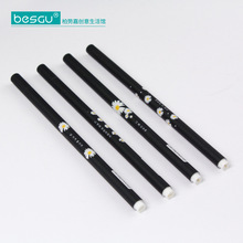BESGU韩版雏菊拔帽中性笔时尚学生用水笔0.5mm柏势嘉81046笔芯