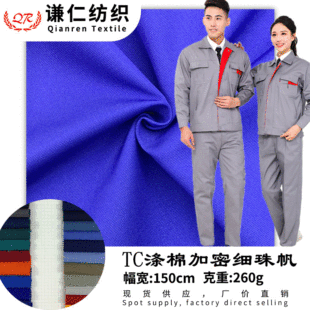 60ɫ�F؛260g�z��TC���鷫 ����ɫ���Ԝ��޷��� �����ȹ���b����
