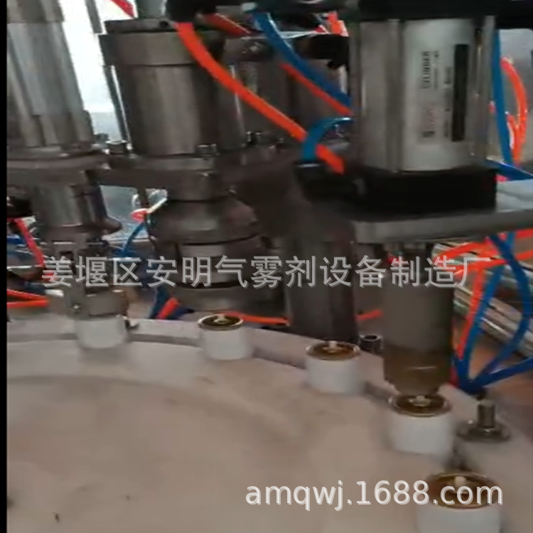 定做  全自动气雾剂灌装流水线成套设备