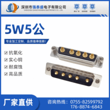 Dsub����������������/5W5��/�����T���B����