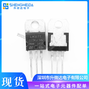 LM317T TO-220ֱ�� ���˿��{�����Դ��оƬ ST/�ⷨ LM317
