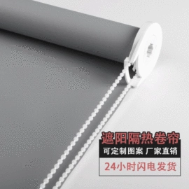 布艺窗帘;成品窗帘;布艺窗纱