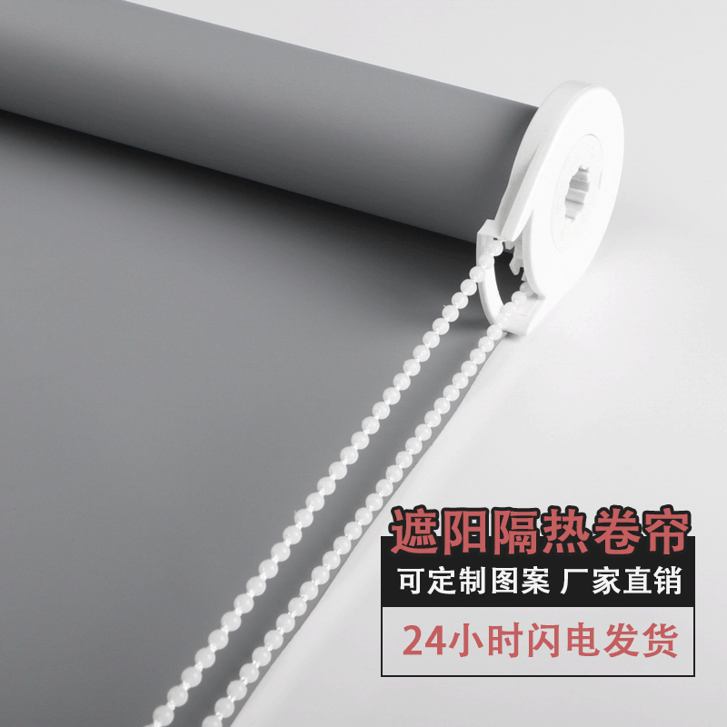 Office roller shutter curtain advertising logo board room engineering sunshade balcony sunscreen heat insulation blackout roller shutter Office roller shutter curtain advertising logo board room engineering sunshade balcony sunscreen heat insulation blackout roller shutter