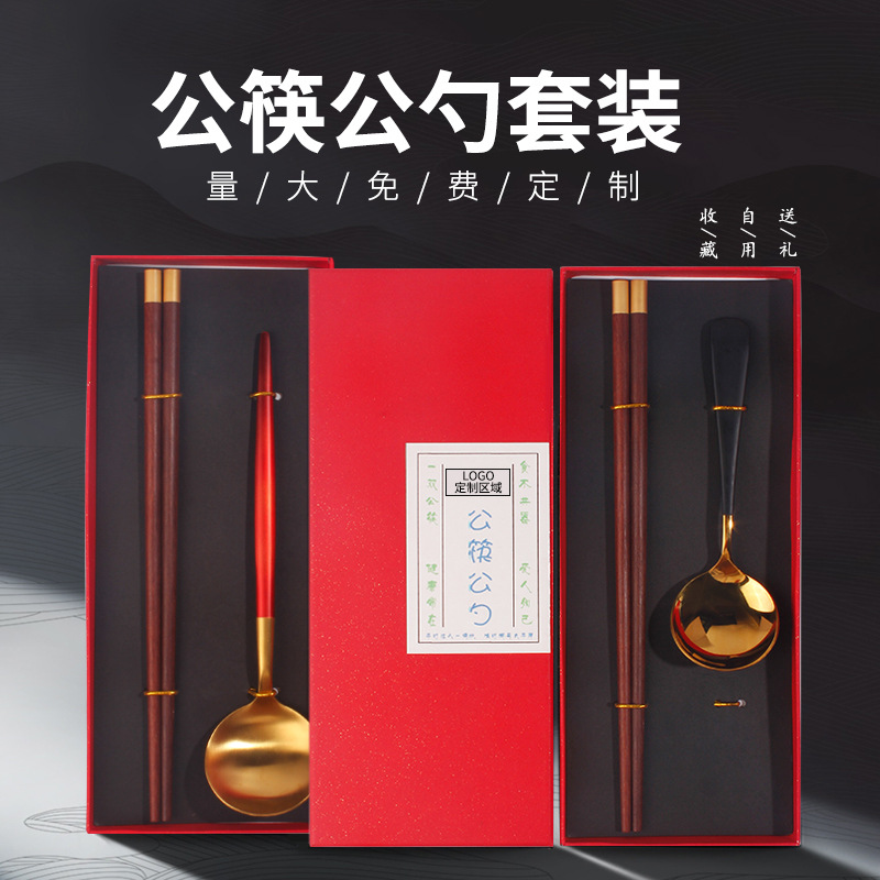 En stock palillos cuchara vajilla caja de regalo traje de ala de pollo palillos de madera cuchara de acero inoxidable conjunto LOGO tallado al por mayor
