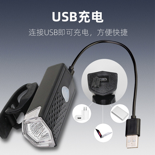 Factory direct sales 2255 bicycle headlight USB charging night riding super bright lighting headlight mountain bike riding equipment