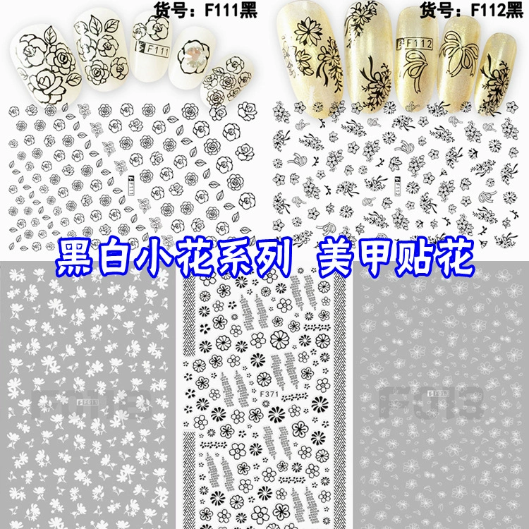 Выбор Черный Белый цветочек серии маленьких цветов моделирования ногтей наклейки для ногтей наклейки Иу оптом