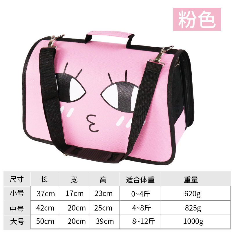 Fabricante en stock nueva bolsa de mascotas de dibujos animados bolsa portátil transpirable cómodo hombro Portátil Bolsa De Mascotas al por mayor