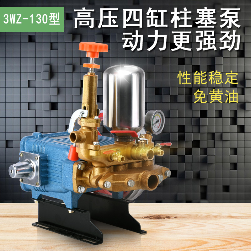 农用四缸柱塞泵 汽油打药机配件 抽水泵喷雾器果树高压自吸打药泵