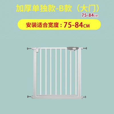 Valla de puerta de escalera puerta de protección para niños valla de puerta de bebé valla de aislamiento para mascotas valla de perro valla de puerta de barra