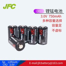 SP Lithium 锂锰电池CR2电池 CR2  3.0V  800mAh