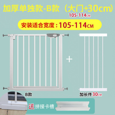 Valla de puerta de escalera puerta de protección para niños valla de puerta de bebé valla de aislamiento para mascotas valla de perro valla de puerta de barra
