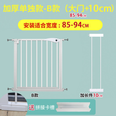 Valla de puerta de escalera puerta de protección para niños valla de puerta de bebé valla de aislamiento para mascotas valla de perro valla de puerta de barra
