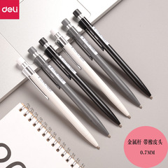 Levi's S359 Activity Metal Rod Automatic Pencil 0.7mm Student Writing Push-button Pencil with Eraser