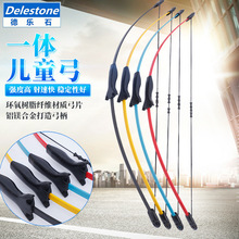 厂家批发 一体儿童弓训练弓青少年亲子游戏 运动反曲弓竞技射箭